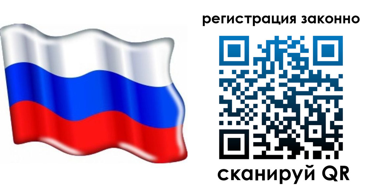 временная регистрация гарантия в Суровикино