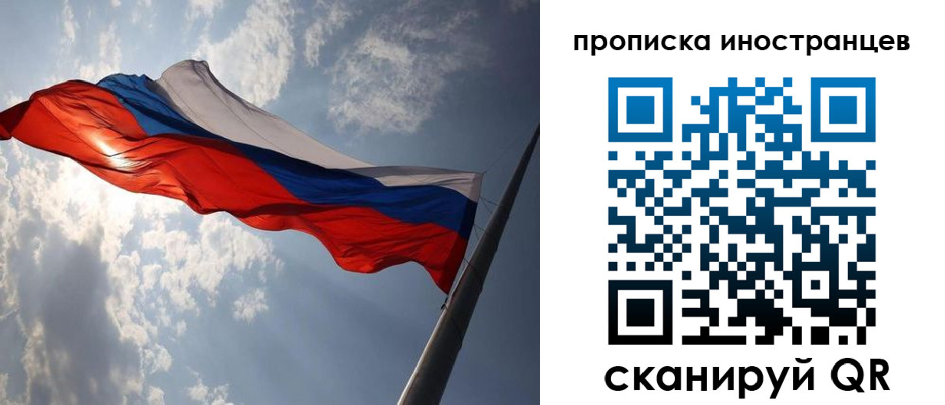 прописка штамп в Суровикино