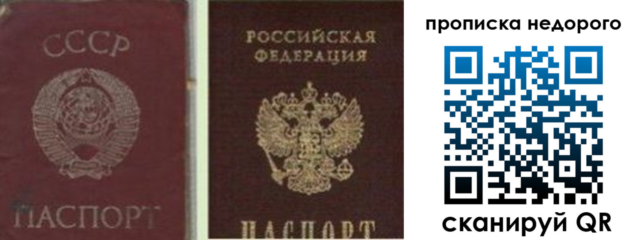 временная регистрация поиск в Суровикино
