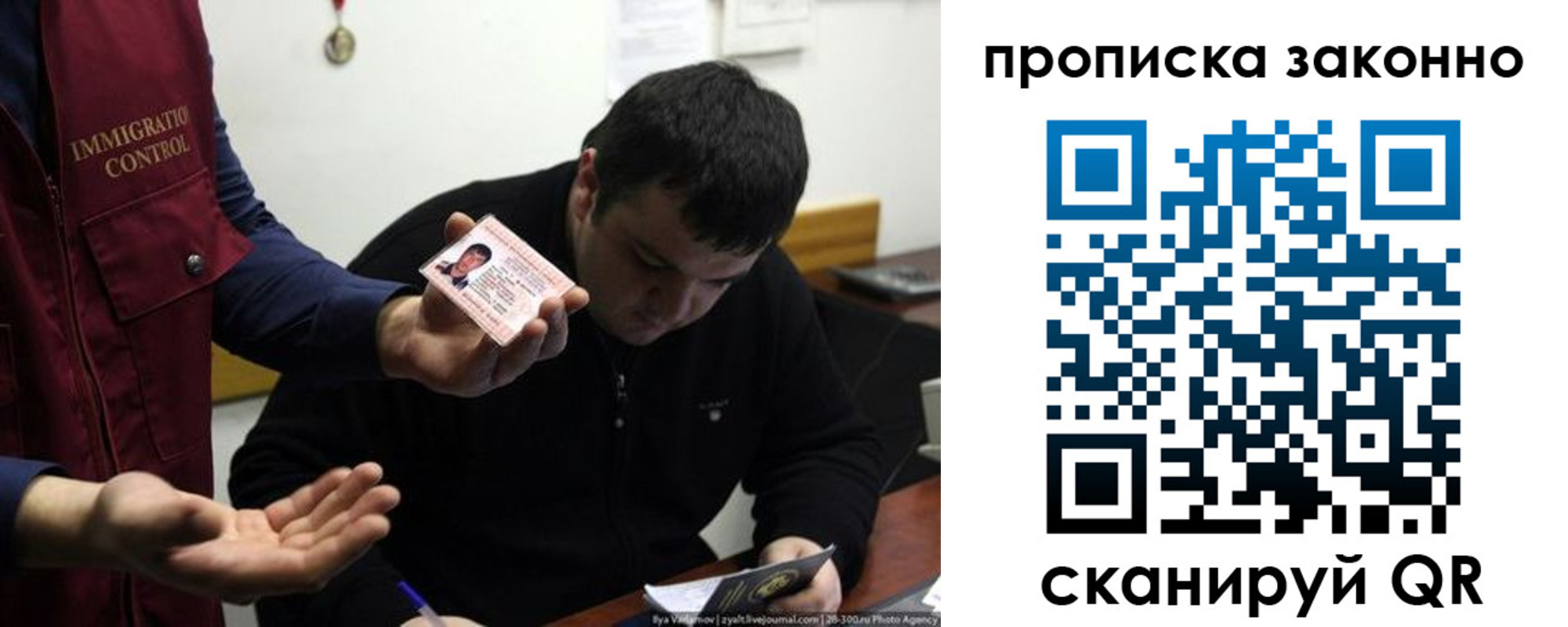 регистрация для школы в Суровикино