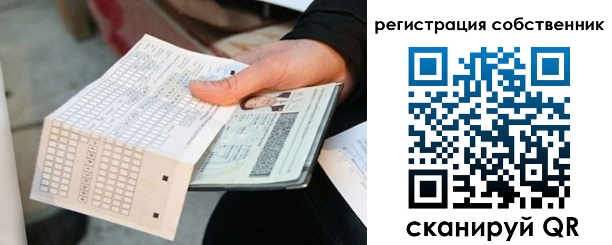 временная регистрация госуслуги в Суровикино