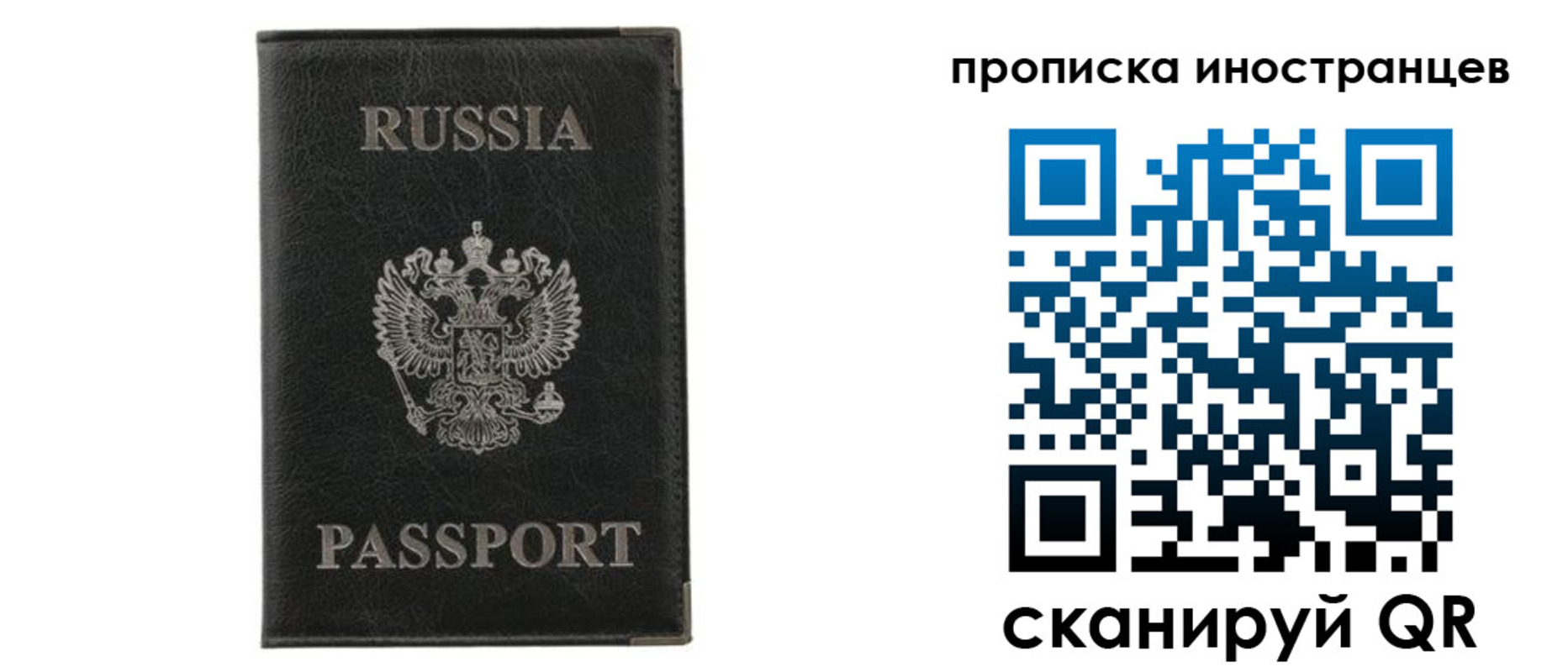 прописка в квартире в Суровикино