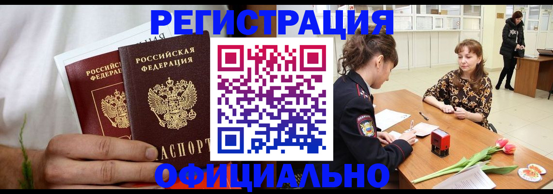 регистрация для дет. сада в Суровикино