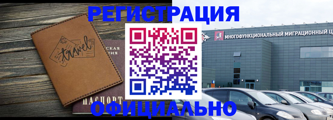 прописка для военкомата в Суровикино